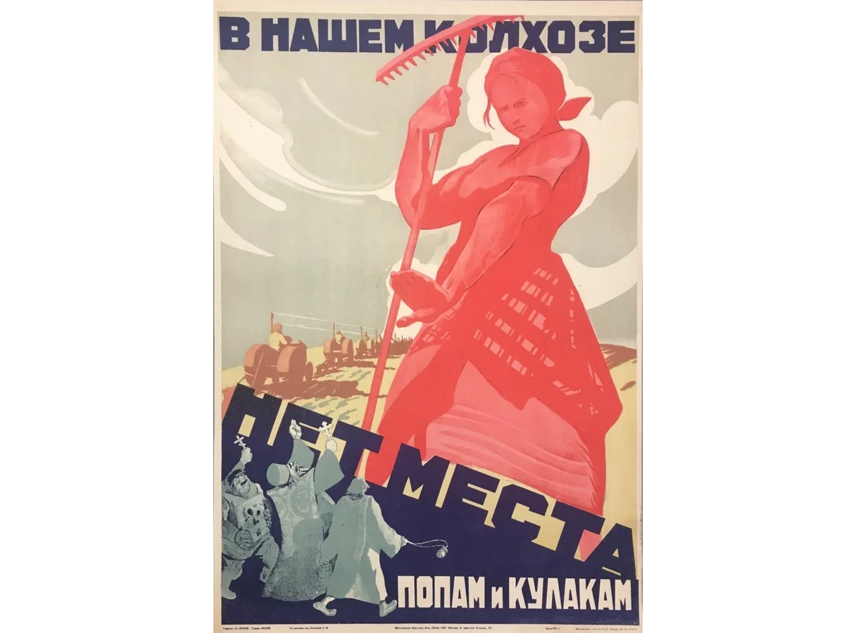 Colour Soviet poster. A giant red figure of a collective-farm woman holding a rake towers over a priest and kulaks who flee carrying crosses; tractors plough the fields behind her. The Russian text reads: In our kolkhoz there is no place for priests and kulaks.