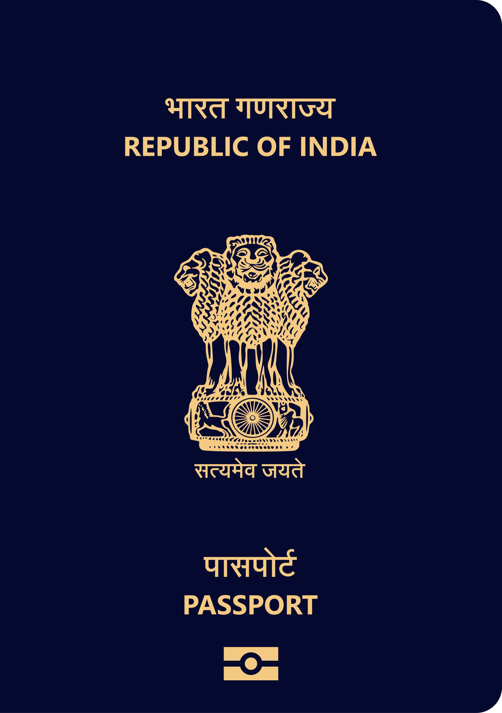 Cover of an Indian e-passport issued from 2024: dark blue with the national emblem, the words Republic of India and Passport in Hindi and English, and the international chip symbol at the bottom.